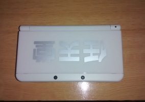 New Nintendo 3DS impresiones