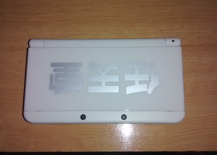 New Nintendo 3DS impresiones